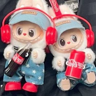 Suitable for Labubu Pendant Doll Headphones 10cm Cotton Doll Macaron Head-Mounted Labubu Headphones Matching