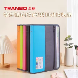 文件包;文件袋;文件夹