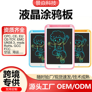 Lcd Handwriting Board Small Blackboard 12inch Colorful Digital Drawing Board Kidsren's Early Education Painting Writing Graffiti Board