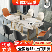 意式极简岩板餐桌现代简约家用立体型长方形金属框架岩板纹饭桌