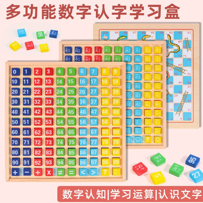 创意木质儿童早教智力形状配对套柱积木思维逻辑堆叠形状套塔玩具