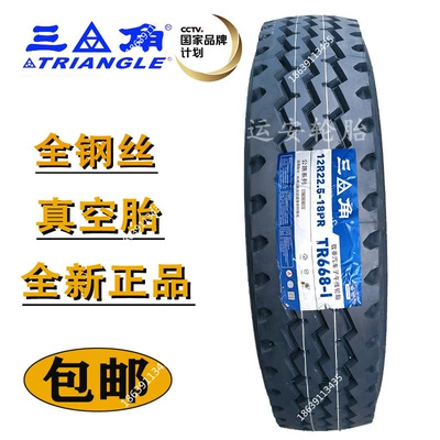 Triangle tire 1200r20 12r22.5 genuine goods manufacturer agent truck car tire triangle (Off-road şinlər) - triangular-12r225-668-1-narrow-version-economical-type