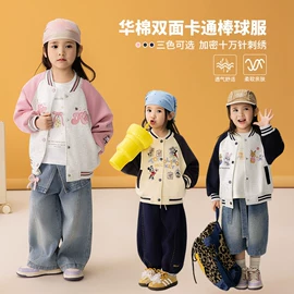 童裤;童套装;普通外套