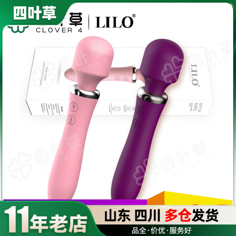 Laile Eros Stick Female Orgasm AV Stick 2 Generation Heating Double Shock Massage Stick Female Masturbator Adult Supplies Laile Eros Stick Female Orgasm AV Stick 2 Generation Heating Double Shock Massage Stick Female Masturbator Adult Supplies