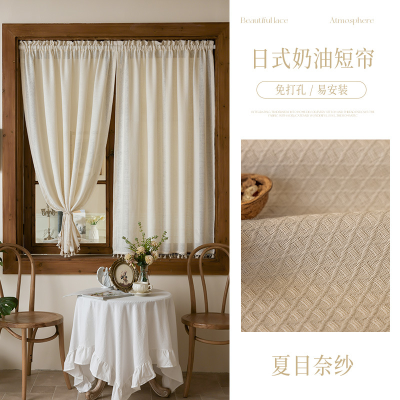 Exclusividad transfronteriza para cortinas, instalación sin perforación, transmisión de luz, sala de estar, ventanal, balcón, cortina de gasa, venta directa de fábrica