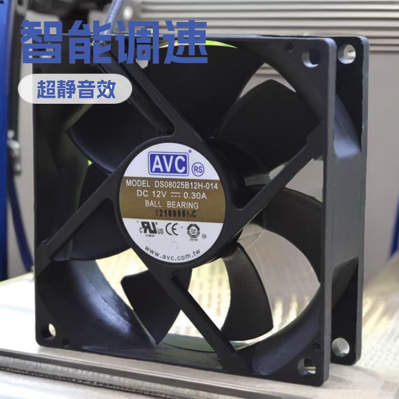 AVC DS08025B12H 8025 双滚珠 四线 静音 支持PWM调速12V 0.30A