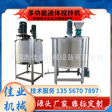 ���P�늼ӟᔇ��� �ջ�Һ�w����Ͱ �߼������Һ�w�黯����C