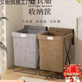 北欧杂物整理筐铁架脏衣篓折叠收纳箱防水洗衣篮脏衣服玩具收纳桶