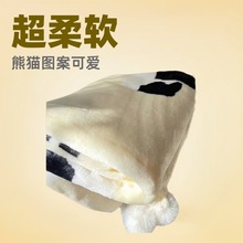 卡通牛奶绒熊猫毯法兰绒休闲毯办公室沙发毯午睡盖毯子团购超柔软