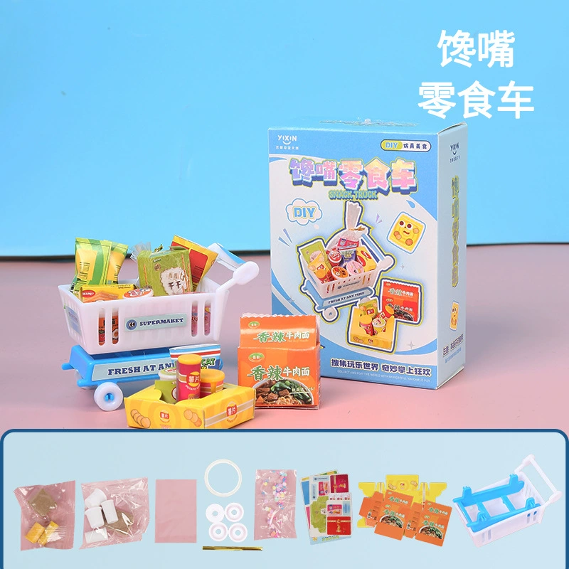 Маленькая реалистичная игрушка, конструктор, DIY, деликатесы