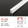 XT-231 (7.6*height 9) The price is 1 meter aluminum+lampshade price, the inventory is 3 meters/piece, and the 3-meter multiple is taken