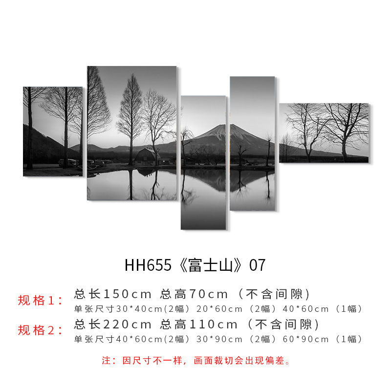 日照金山客間装飾画大気後ろ山図ソファー背景壁現代シンプル寝室掛け画壁画|undefined