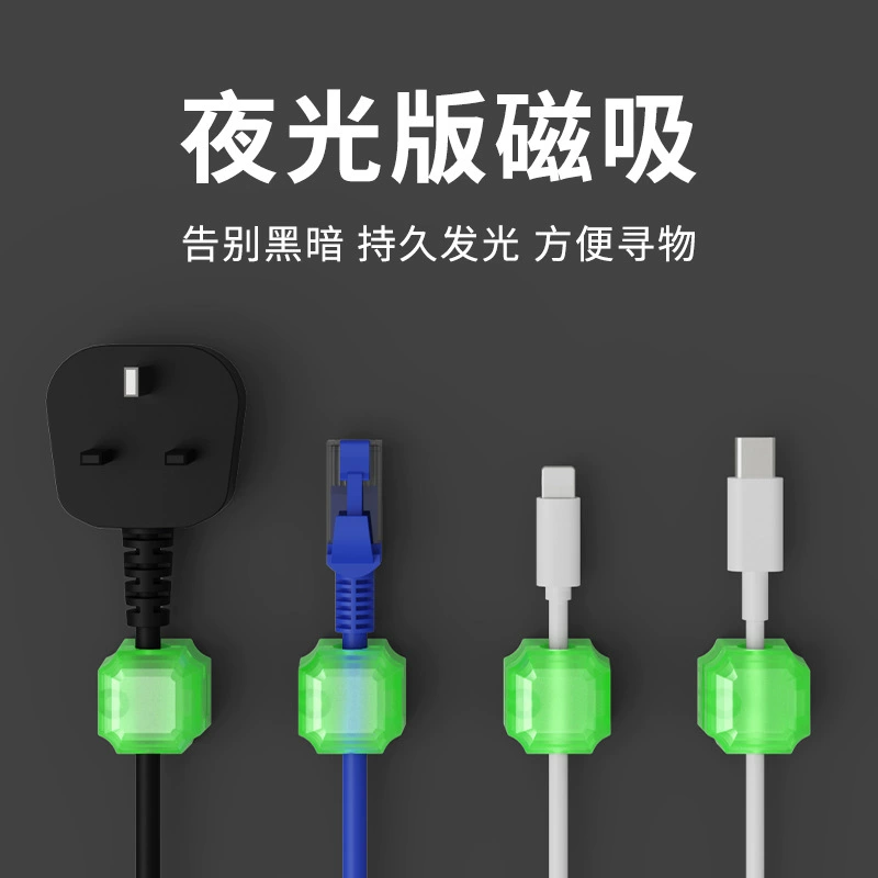 Частный кабель для передачи данных в форме светового светового магнитного притяжения для рабочего стола