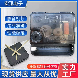 钟配件;汽车摆件;POP广告纸