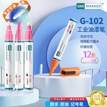 ����G-102����P�A�^б�^���Ø�ӛ�P�͚�ζ��ˮ�ͷ��P�Ͳ��P���