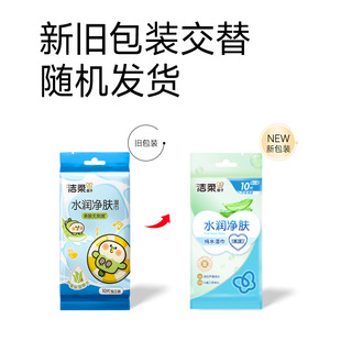 �������J�C����o�̼�������Ƭ10Ƭ/����y�b�ļ����JS005-10Y