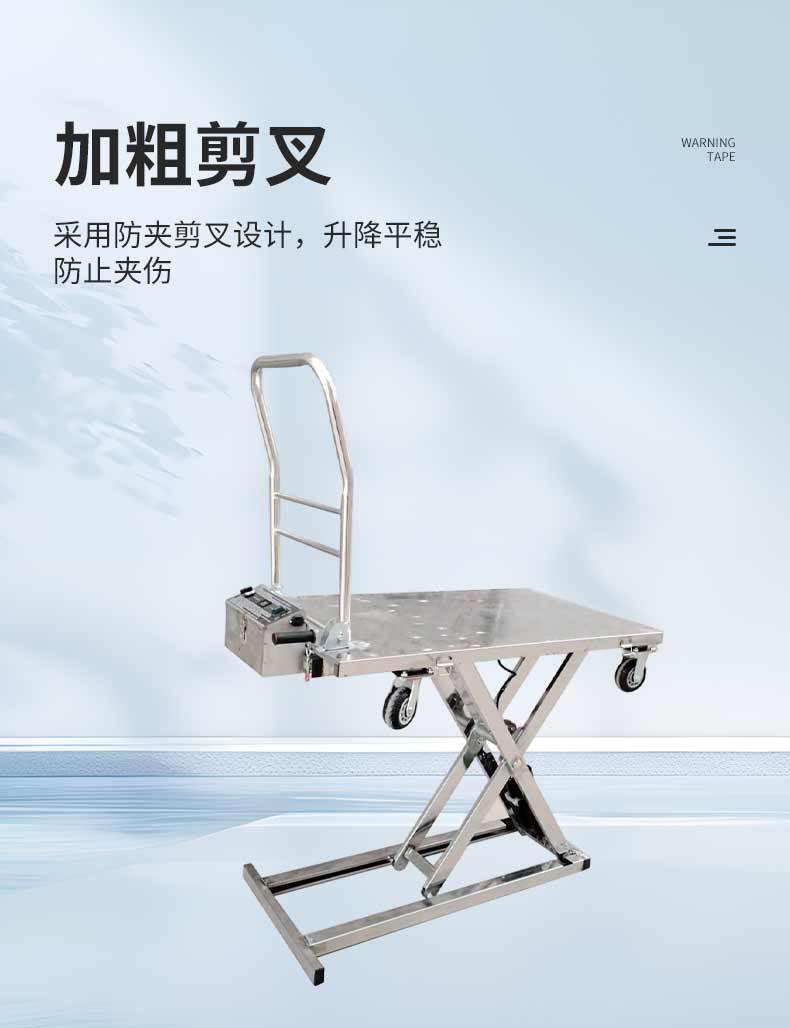 Electric trolley, hydraulic lift cart, for lifting and transporting materials in warehouses, small portable flatbed cart