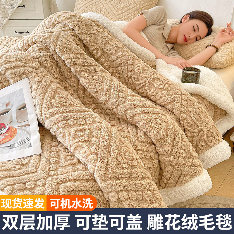 Fabricante al por mayor mantas de sofá mantas de invierno otoño grueso mantas de coral sábanas de edredón mantas de siesta mantas