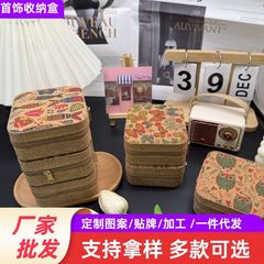 皮革珠宝收纳盒复古风耳钉项链戒指盒便携迷你饰品盒高档首饰盒