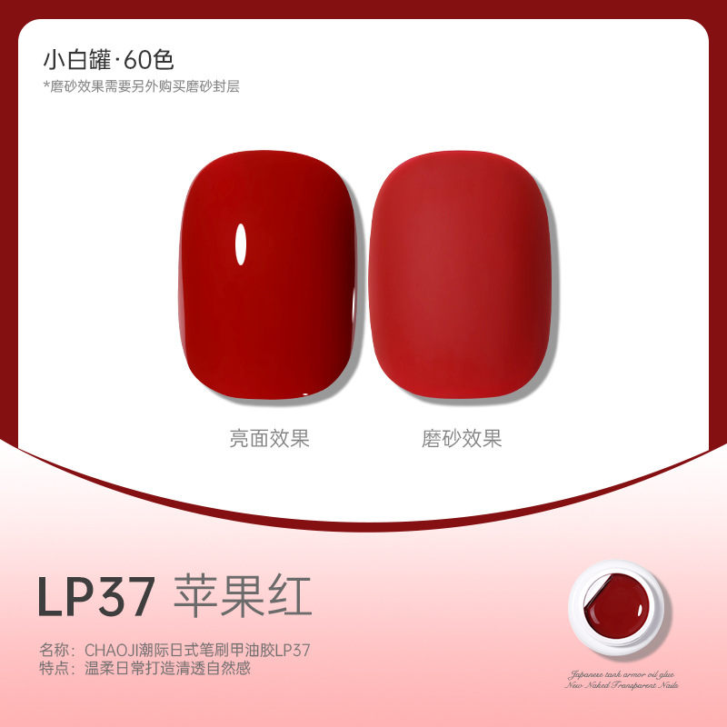 LP alta gama latas blancas japonesas 37 ¿ Apple red