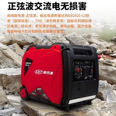Spaton, the Source Manufacturer, Directly Sells 2Kw to 5Kw Digital Inverter Generators, Stable and Suitable for Camping, Using Gasoline