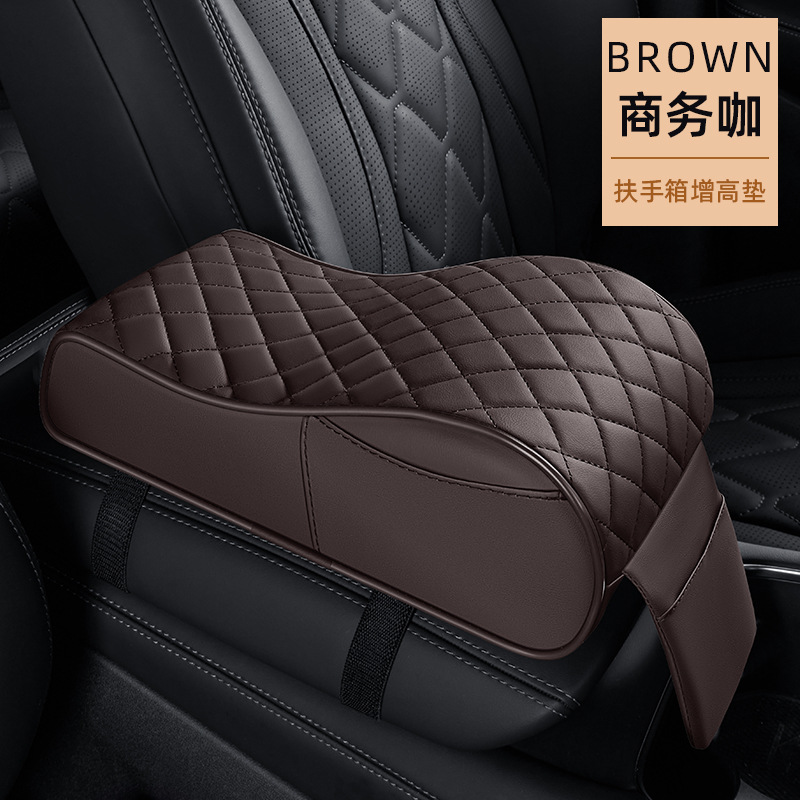 Car Memory Foam – Universal Armrest box pad - f7-high-and-low-armrest-pad-coffee-color