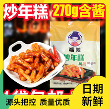 韩式风味炒年糕 韩国辣炒年糕条部队火锅送酱方便素食270g
