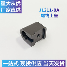 ��Դ�^�S�ҡ�J1211-0A݆�X�����_��܇�܇������I�p�x�C���Ь�C