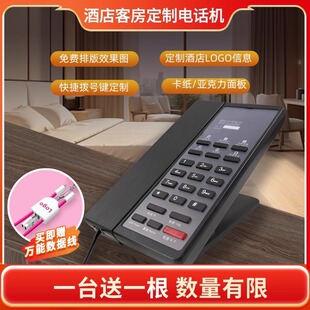 2025�¿��I��828�и߶˾Ƶꌣ�ÿͷ��Ԓ�C6�M�����I��ӡˢlogo