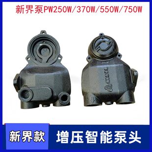 PW370w550PW750�½���^���ø߉����w�Ԅӱ��������^