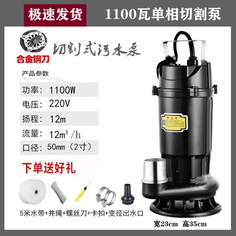 10년된 가게(품질보증) - 커팅칼 1100와트 1.인치(경제형 모델)