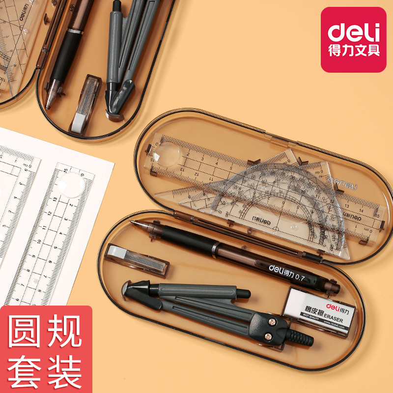 Deli Stationery 9591 Student Exam Drawing Set Compass Drawing Ruler Triangle Ruler Protractor Stationery Set