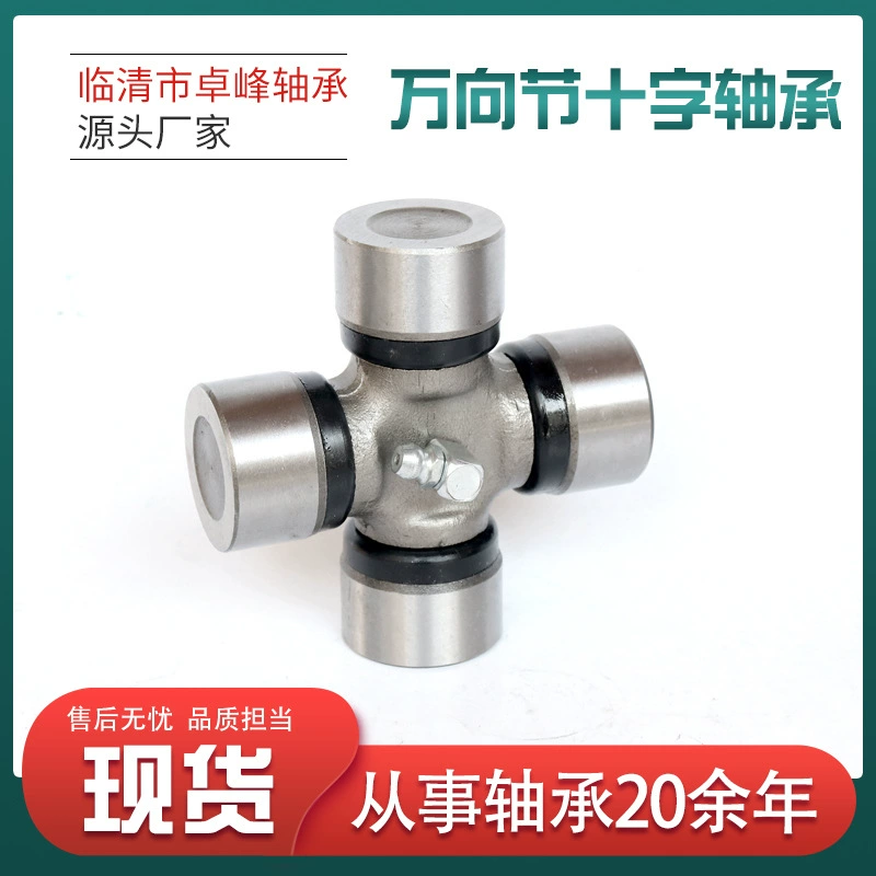 Универсальный подшипник с пятью маслораспределительными отверстиями подходит для нестандартного универсального крестовинного подшипника автомобильных деталей Yasi 210.