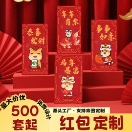 纸类标签;包装产品定制;吊粒、吊牌