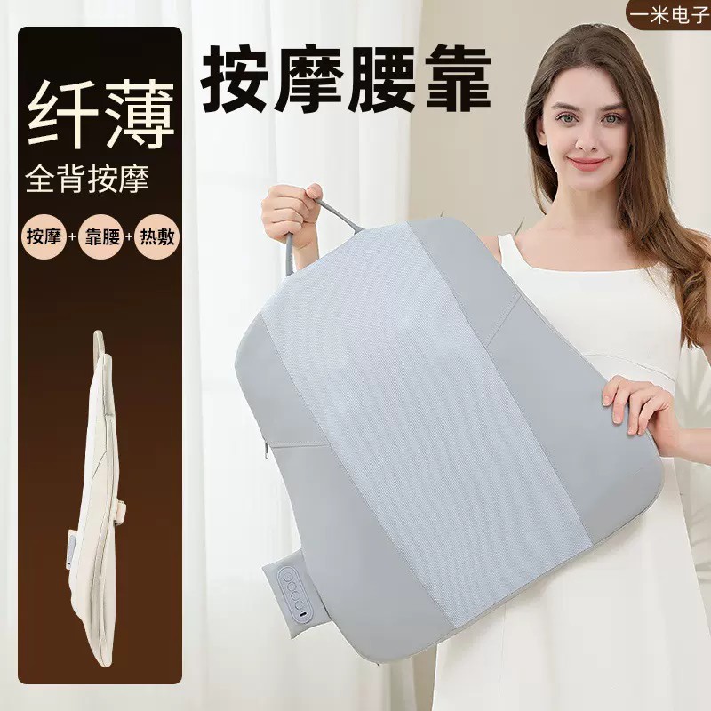 跨境按摩腰靠热敷震动腰部按摩器腰背无线车载按摩枕护腰按摩靠枕