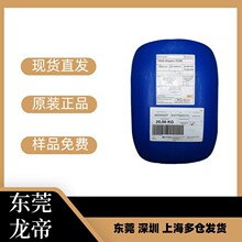 韩国晓星 PTMEG2000 聚四氢呋喃醚二醇 聚四亚甲基醚二醇