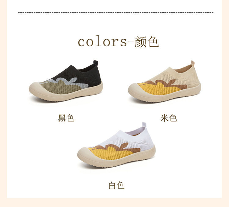 Giày lười nữ mũi tròn vải dệt kim thoáng khí đế mềm, đế cao 2 cm — K69 Giày nữ dệt bay - Trắng [Hộp], K69 Giày nữ dệt bay - Đen [Hộp], K69 Giày nữ dệt flyknit - màu be [hộp] chi tiết 6