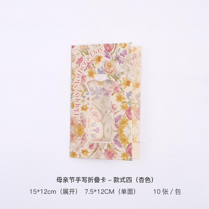Feliz día de la madre, escribiendo tarjetas de felicitación plegables, flores tridimensionales, tarjetas de decoración de flores, ramo creativo, bendiciones, decoraciones navideñas