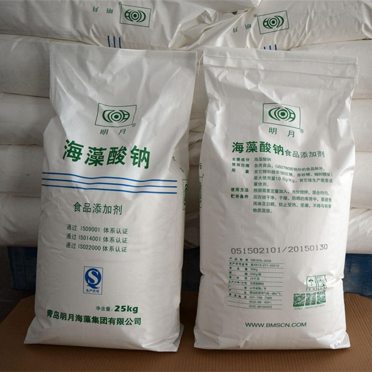 诚信商家 供应超细海藻酸钠 日用 增稠剂 乳化剂 稳定剂 粘合剂