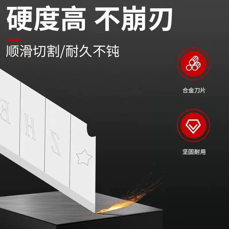 Sharp durable blade, 18mm, wholesale