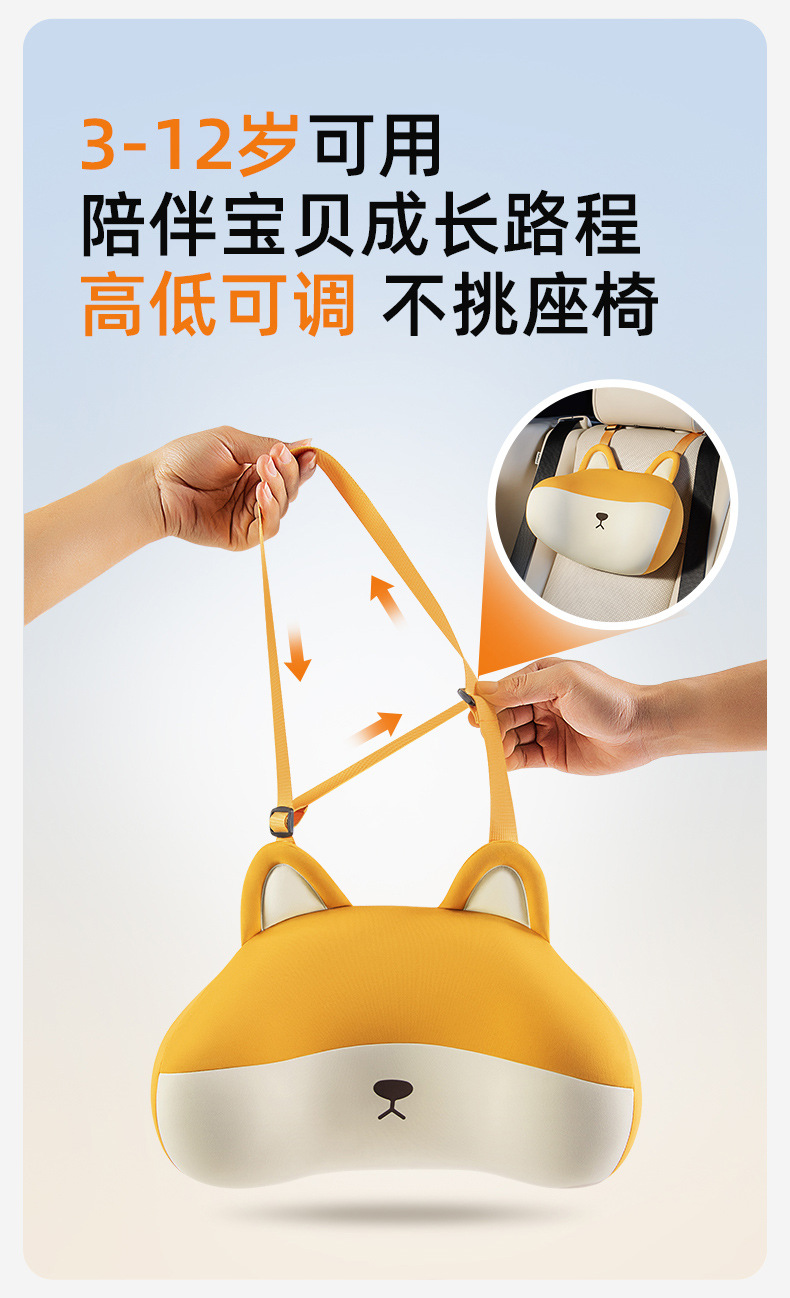 Joe's Car Products 25 Years of Xingmian Children's Headrest 105074 [Full Network Control Price, Low Price Will Complain]