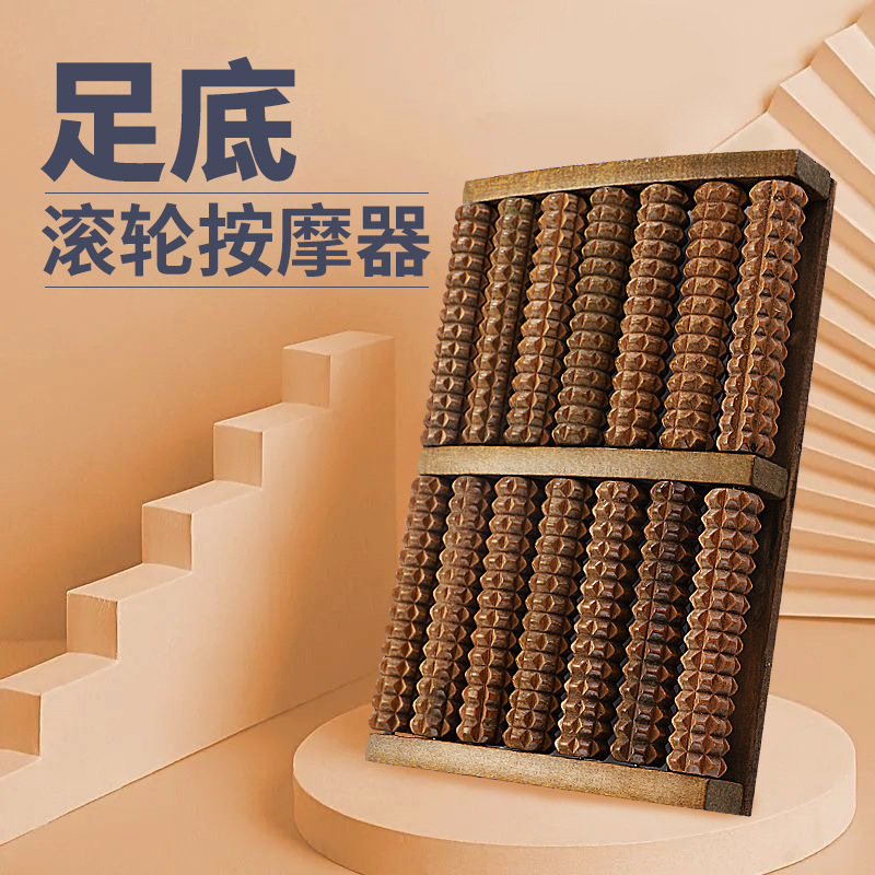 Foot Massager Foot Roller Meridian Acupoint Rubbing Foot Sole Leg Abdominal Ball Simple Massage No