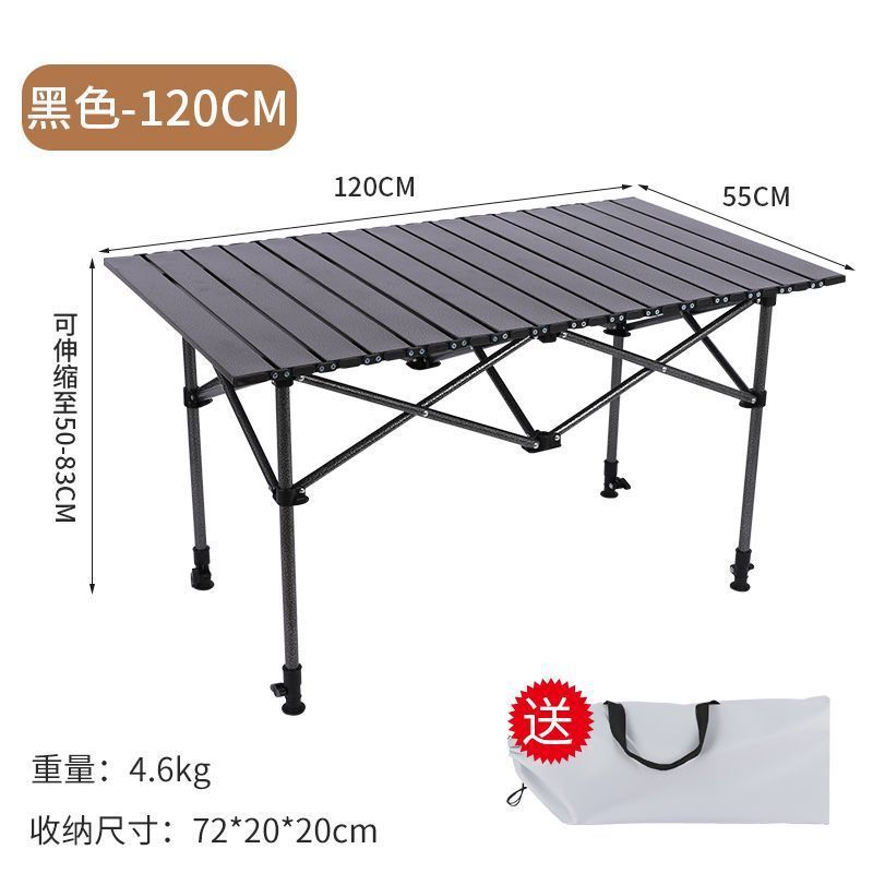 리프트 테이블 [내하중 130kg ] 제트 블랙 - 싱글 테이블 [120cm] + 리프트 + 수납가방