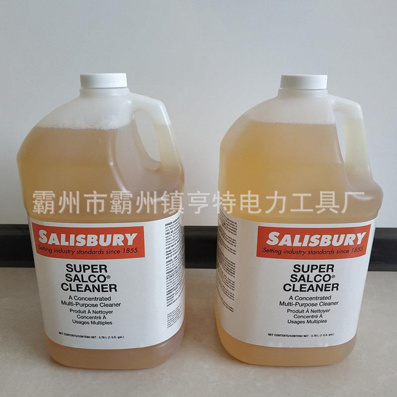 绝缘橡胶制品清洗液S4绝缘工具清洁液绝缘电器清洗剂电气除锈剂