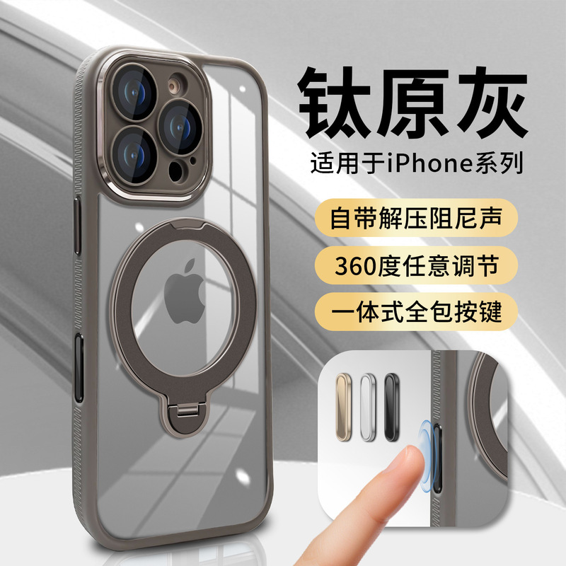 外国貿易に適した iPhone16proAI ボタン磁気ホルダー携帯電話ケース Apple 15 オールインクルーシブ落下防止保護カバー|undefined