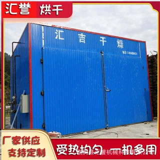 电加热木材烘干设备 大型空气能杂木干燥设备 热泵木材烘干除湿机