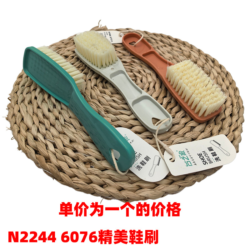 26 tipos de cepillo de lavandería cepillo de zapatos cepillo de limpieza multifuncional Yiwu 2 yuan tienda al por mayor