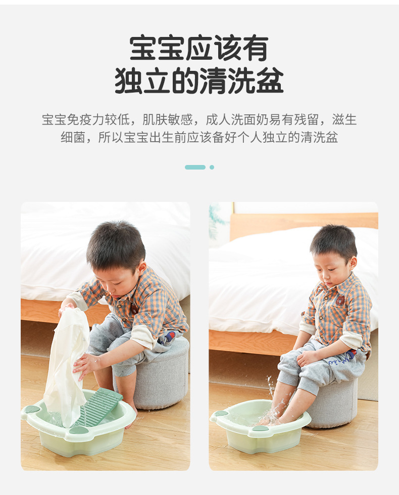 儿童脸盆_02.jpg
