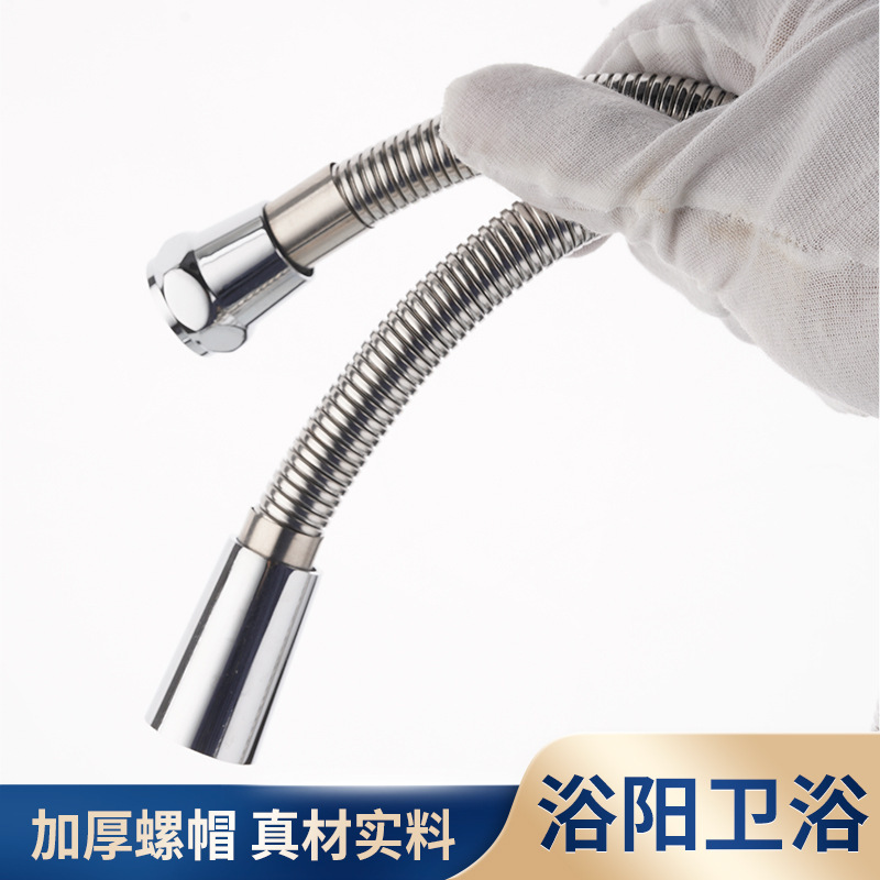増圧ステンレスシャワー管シャワーホース家庭用給水管卸売り冷熱ノズル給湯器防爆|undefined
