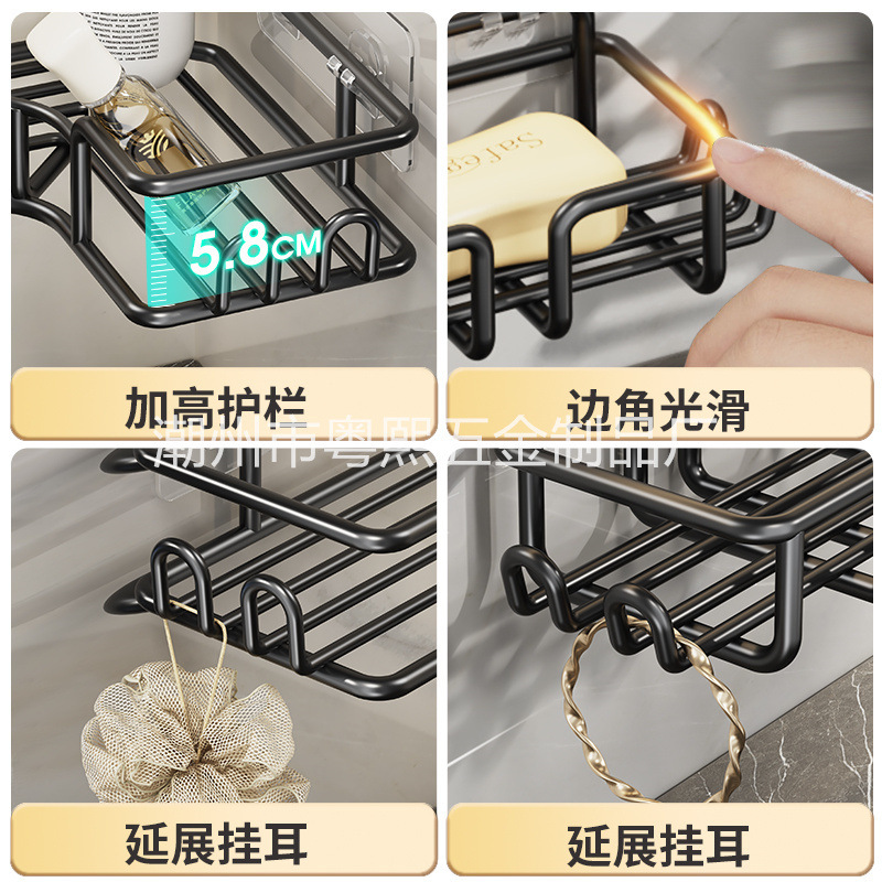 碳钢线条三角形置物架免打孔粘钩壁挂跨境共用厨房浴室收纳架|undefined